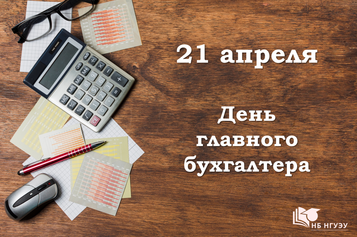  ���� �������� ����������