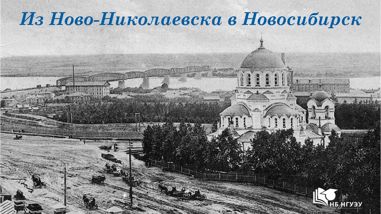  �� ����-����������� � �����������: ������ ������� ������