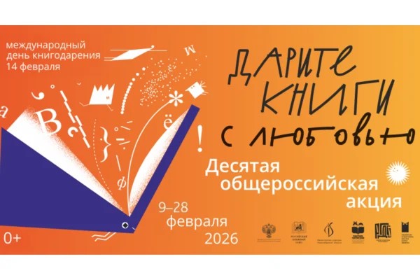  ����� - ������ �������!