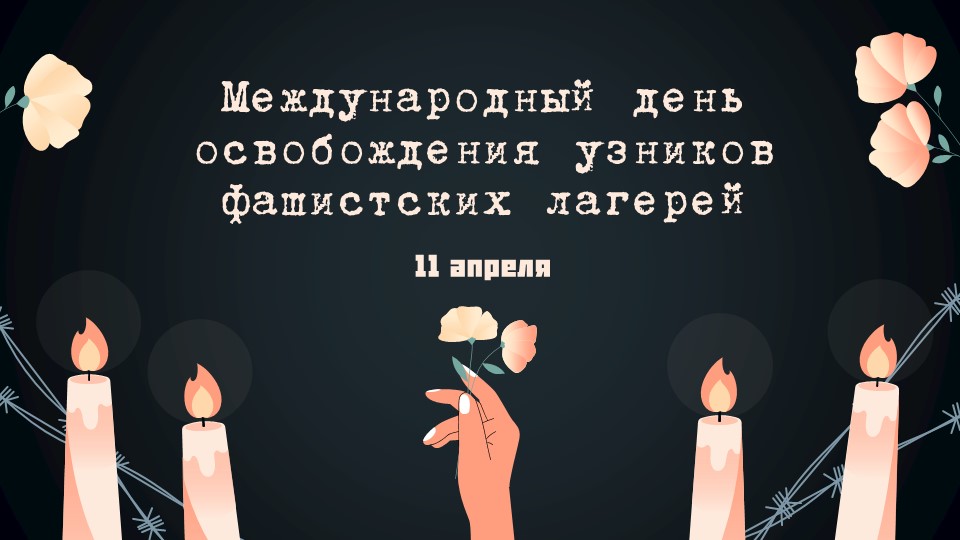  ������������� ���� ������������ ������� ���������� �������