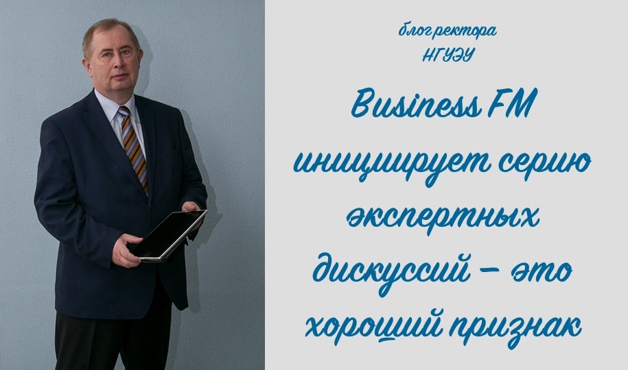  : Business FM        