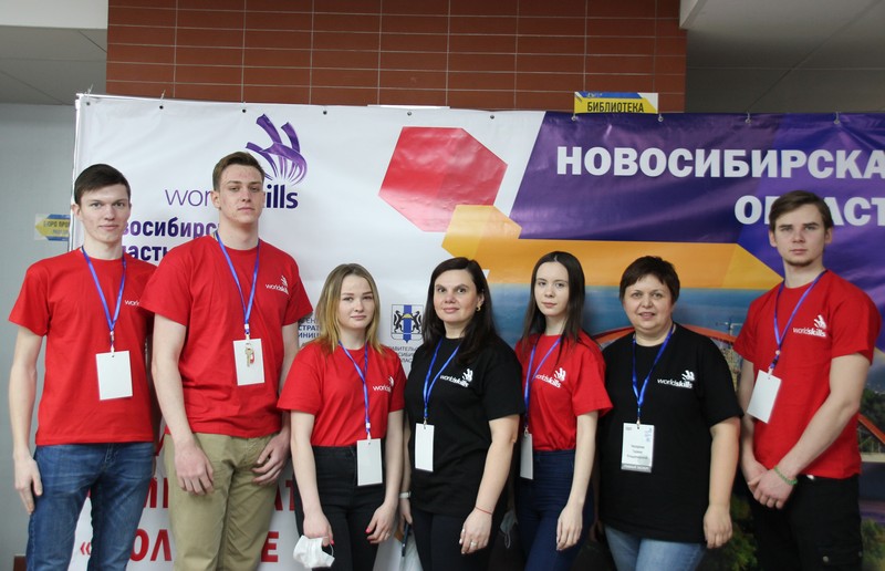         WorldSkills Russia