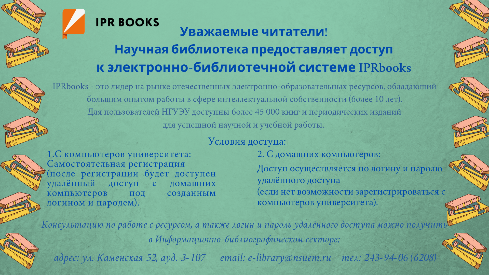   IPRbooks