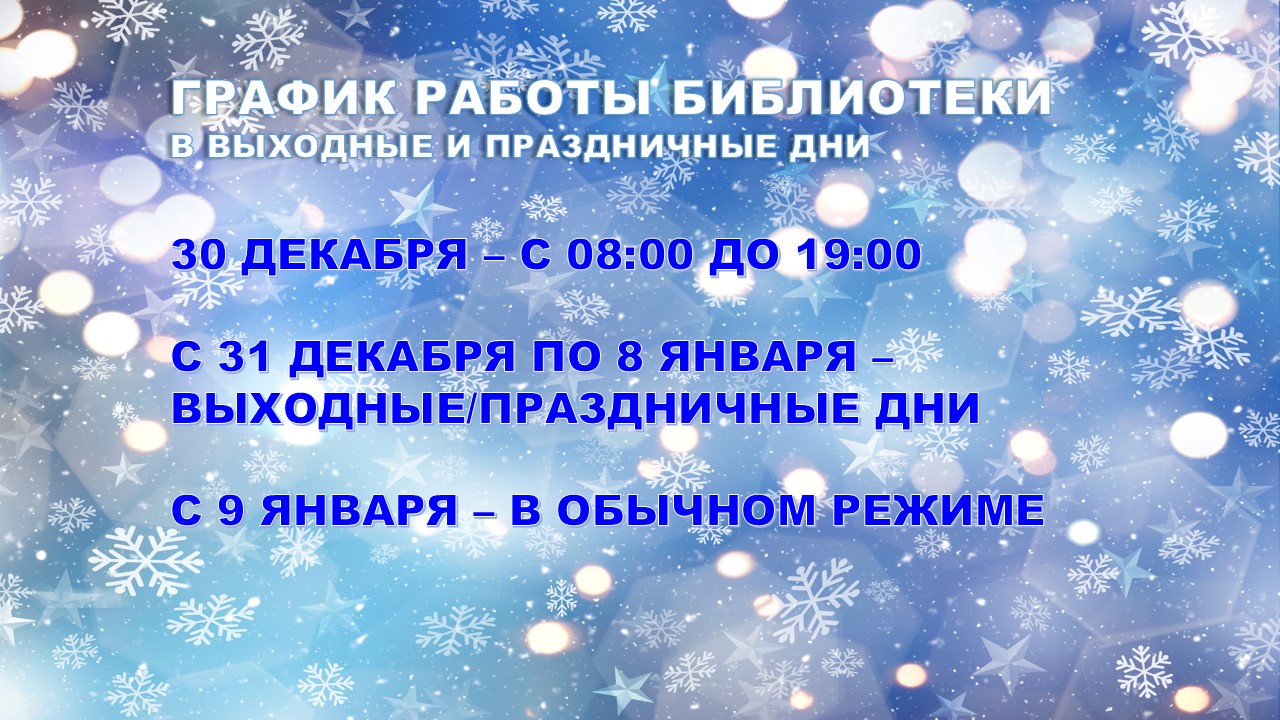  ������ ������ ���������� � ����������� � �������� ���