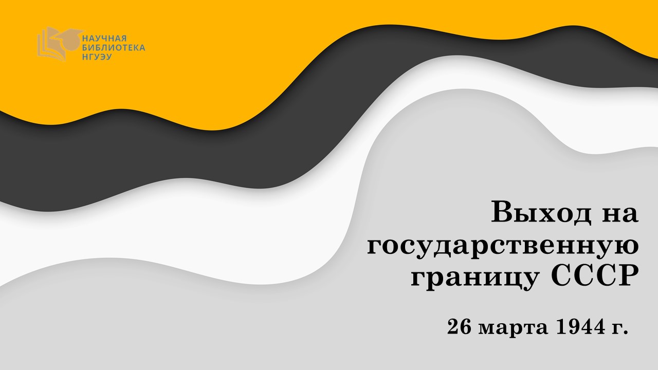 ����� �� ��������������� ������� ����