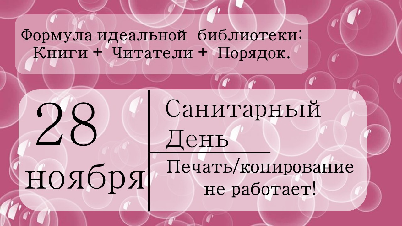  ���������� ����!