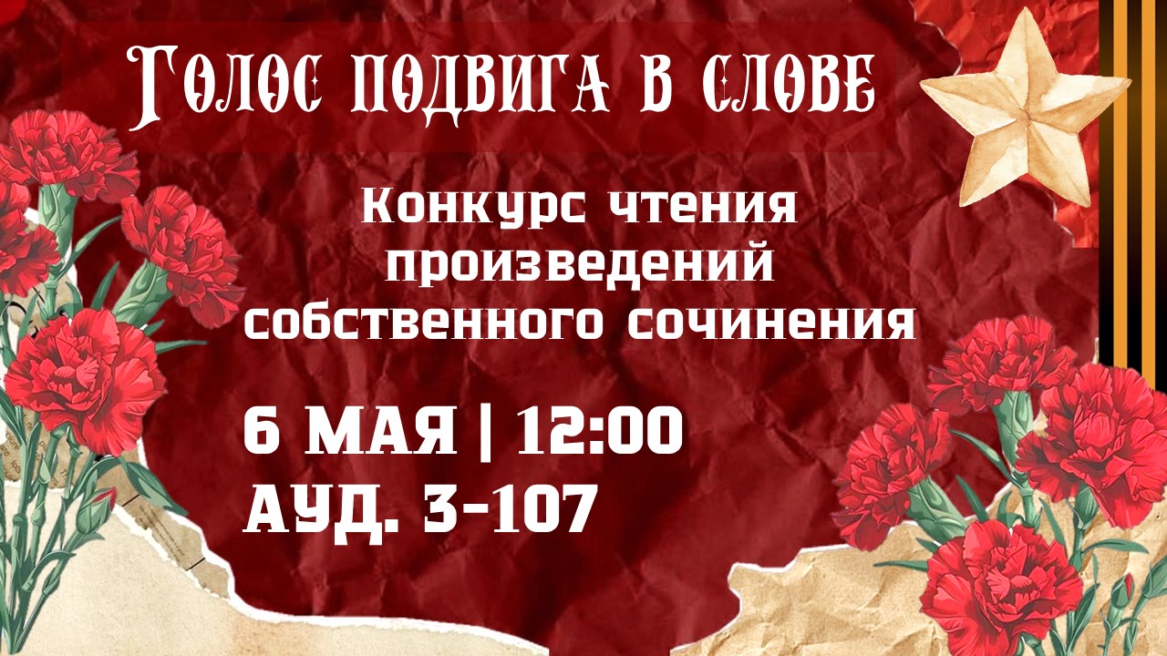  ����� ������� � �����