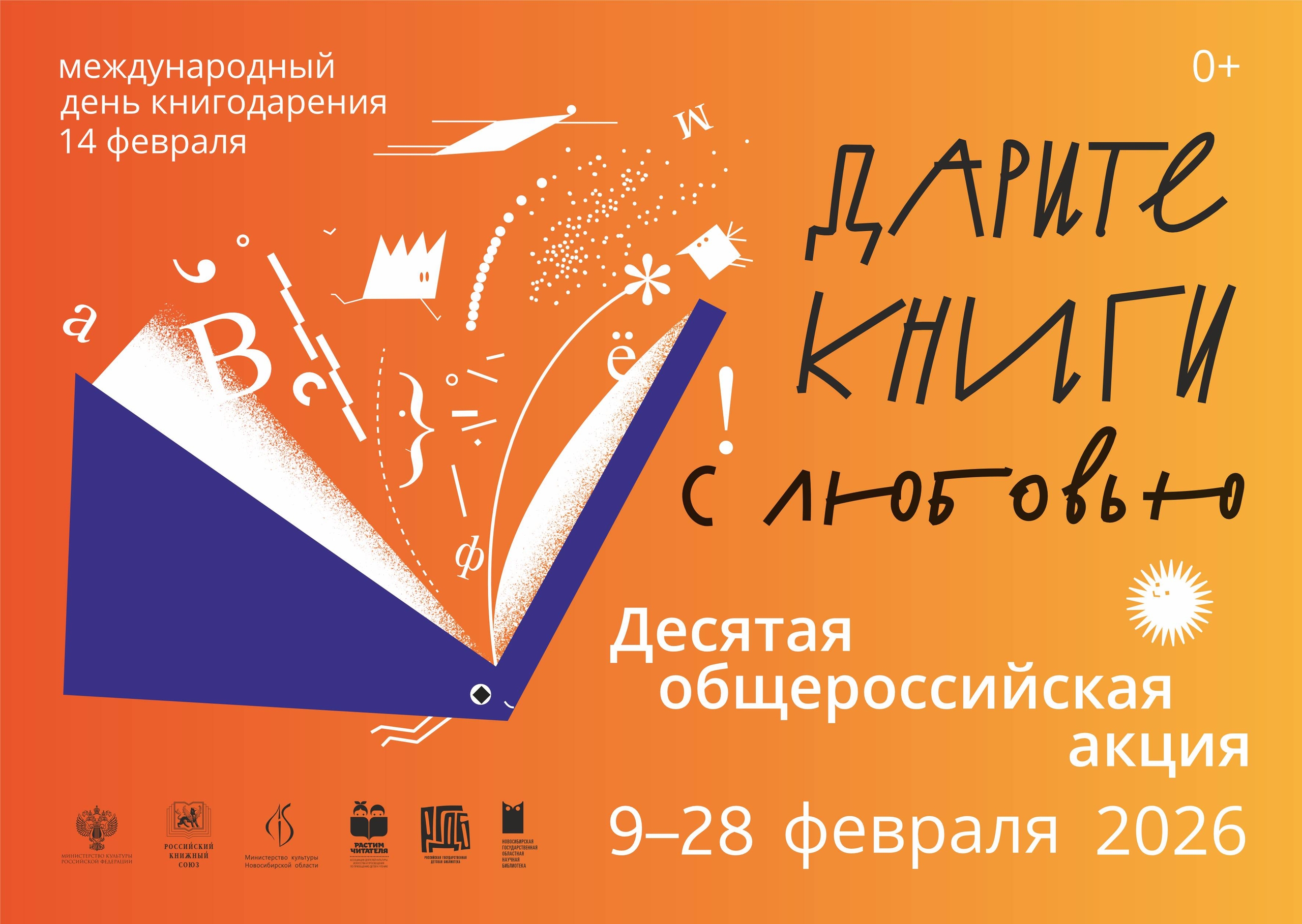  ������ ����� � �������!