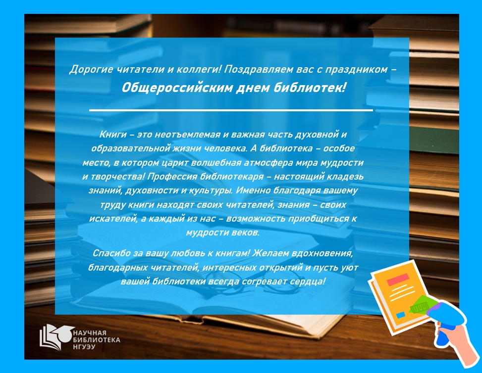 27 ��� � �������������� ���� ���������
