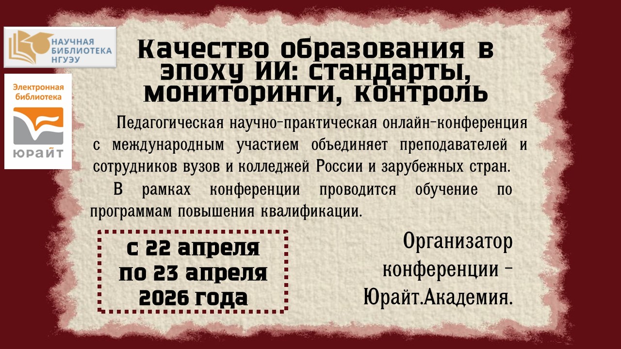  �������� ����������� � ����� ��: ���������, �����������, ��������