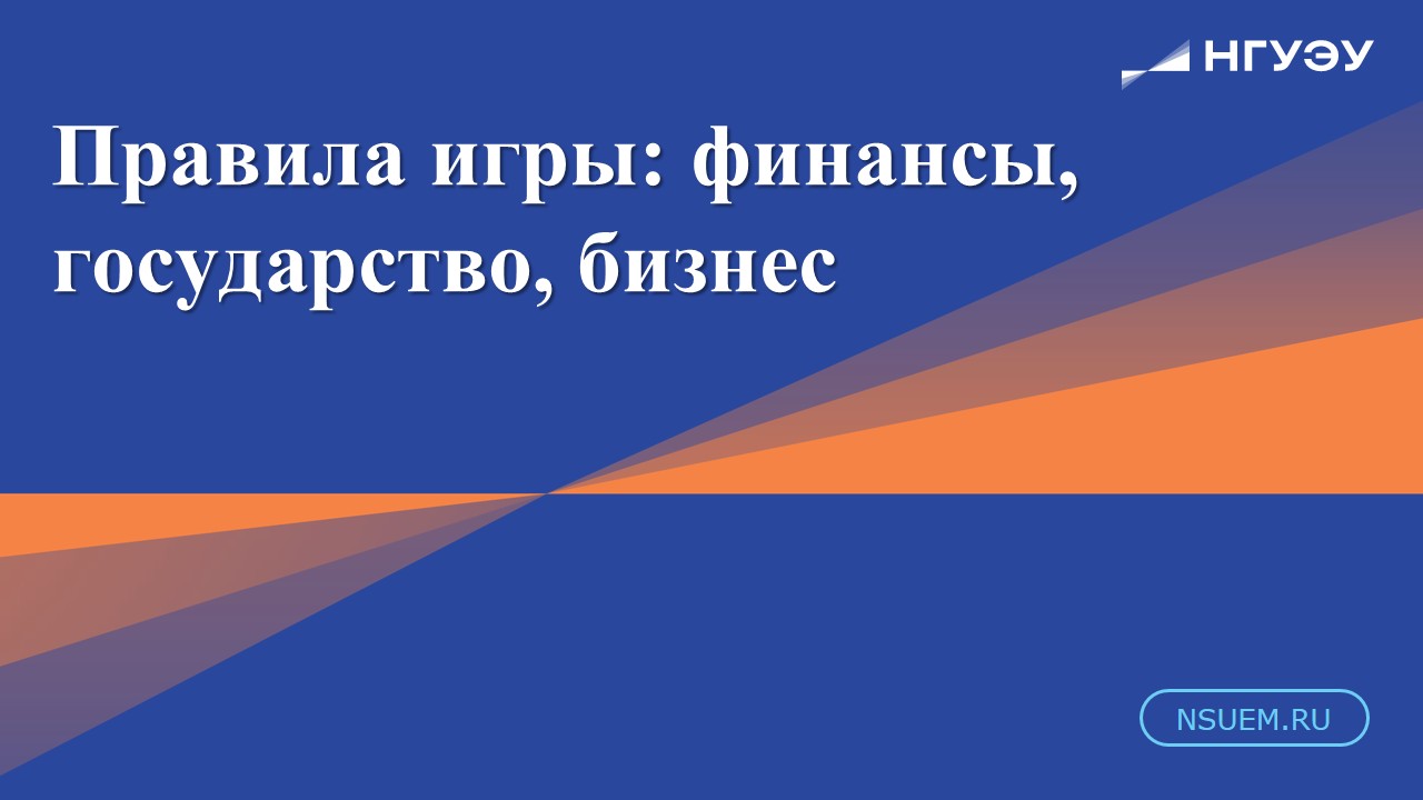  ������� ����: �����������, �������, ������