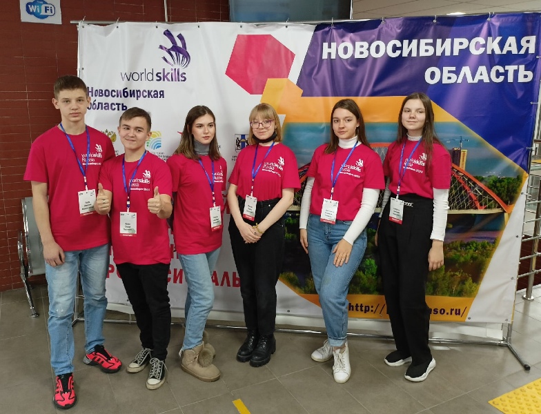    IX    WorldSkills Russia-2022