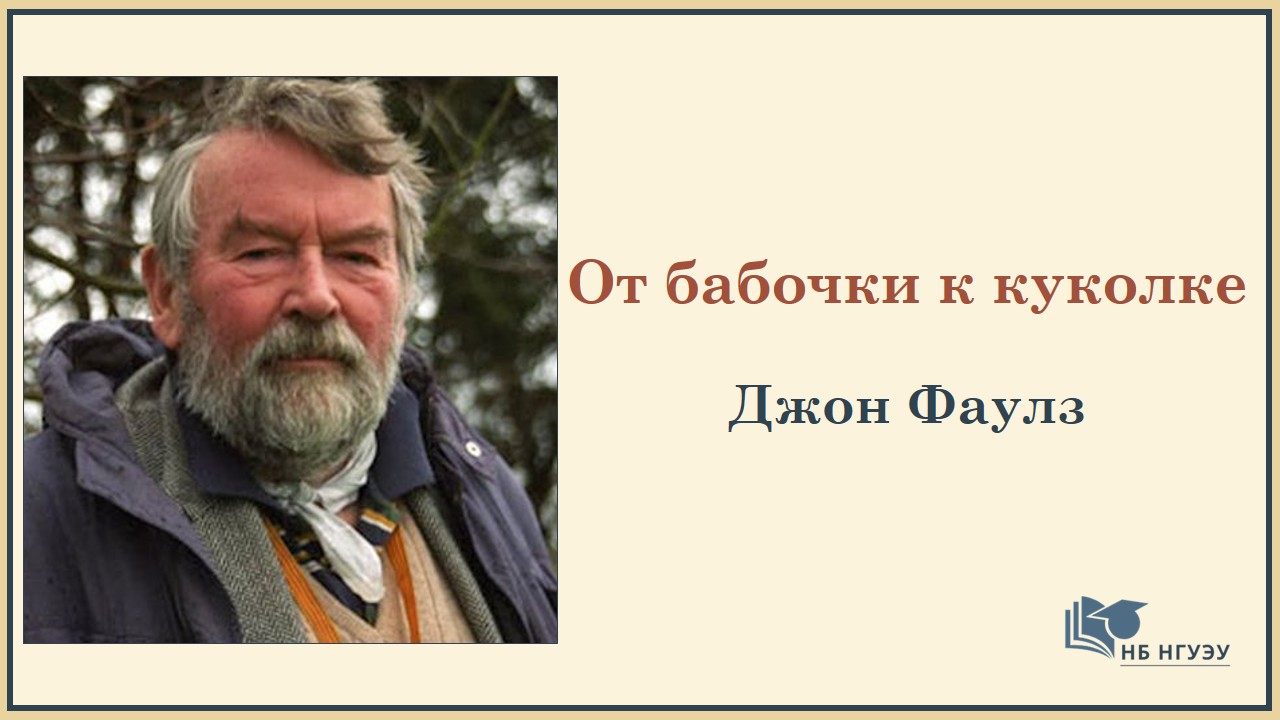  �� ������� � �������