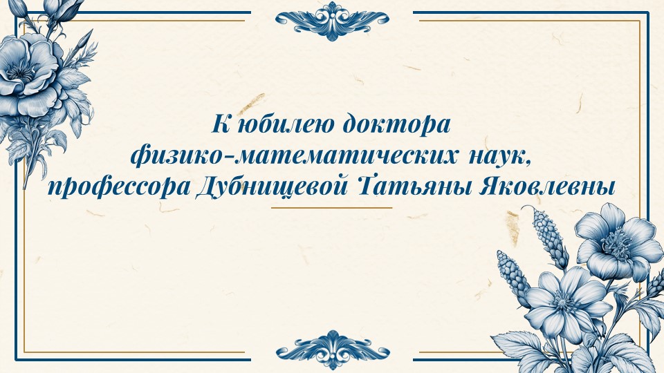  � ������ ������� ������-�������������� ����, ���������� ���������� ������� ���������