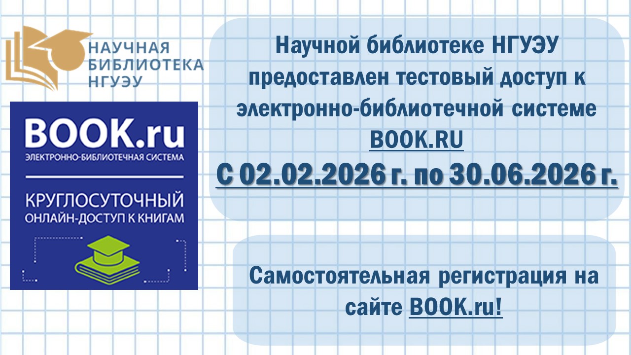  �������� ������!