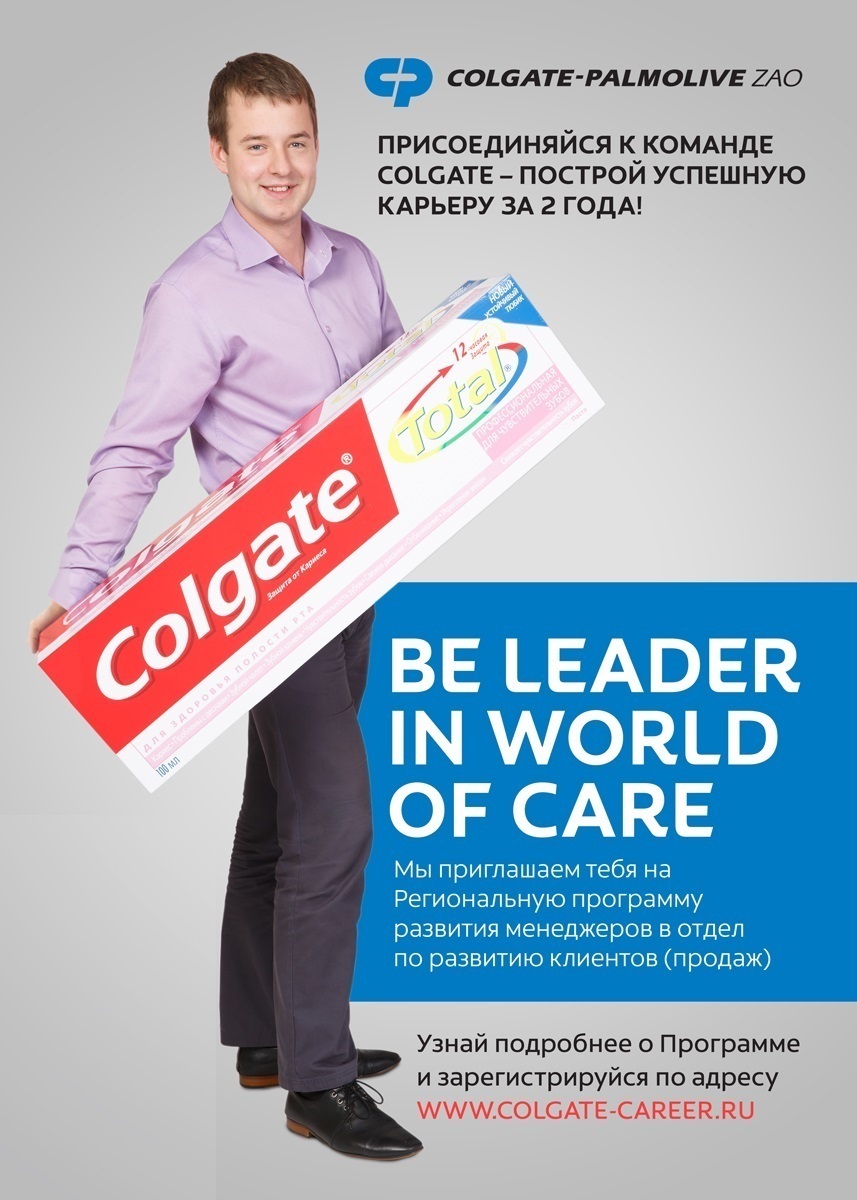     Colgate-Palmolive