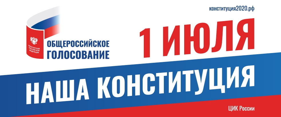 Конституция.jpg Конституция.jpg