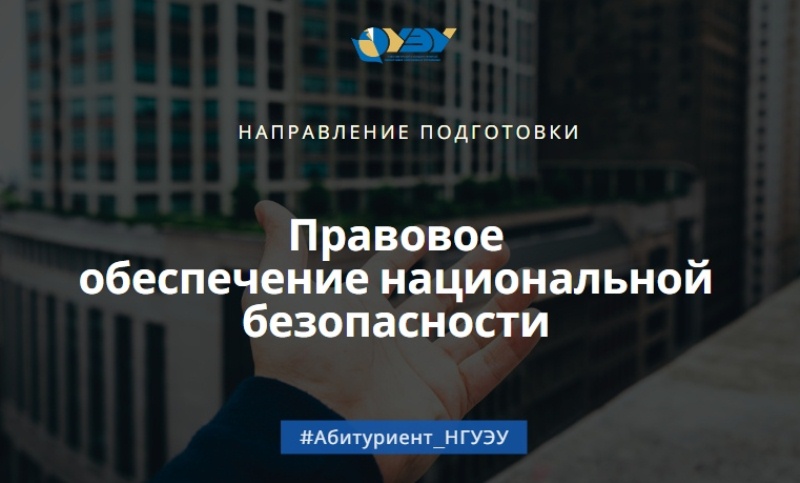 правовое.jpg