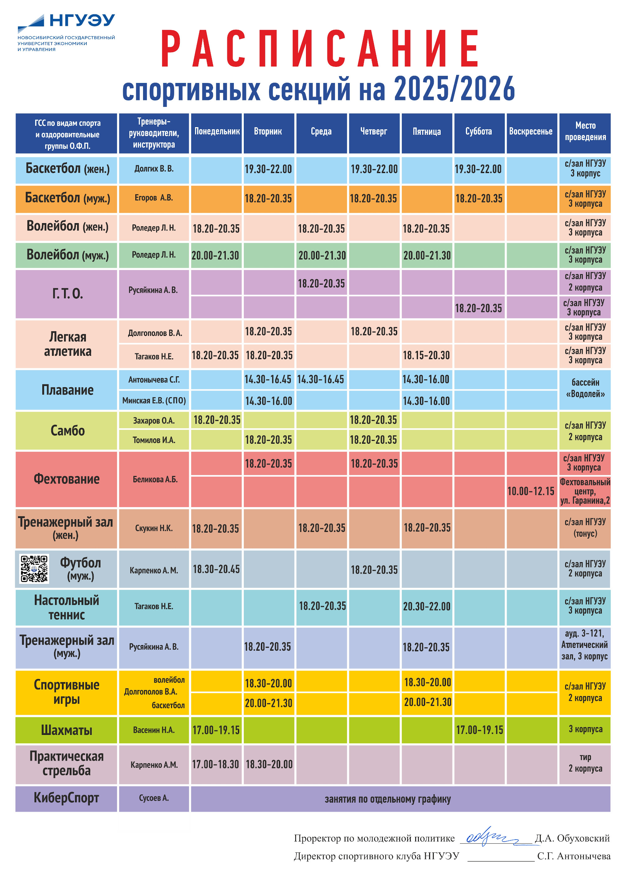 2025_26.jpg 2025_26.jpg