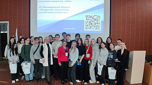 ���������� ����� � ������������� �������� ��������� ���������: ���������� ��������"