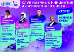 Тренинг "Как продавать не продавая"