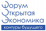 Марафон мышления «Виртуальная экономика как новый элемент мировой экономики»