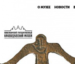 Открытое практическое занятие на площадке Центра детского и юношеского туризма «Тымузей»