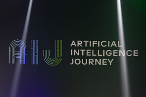  - AI Journey 2020          