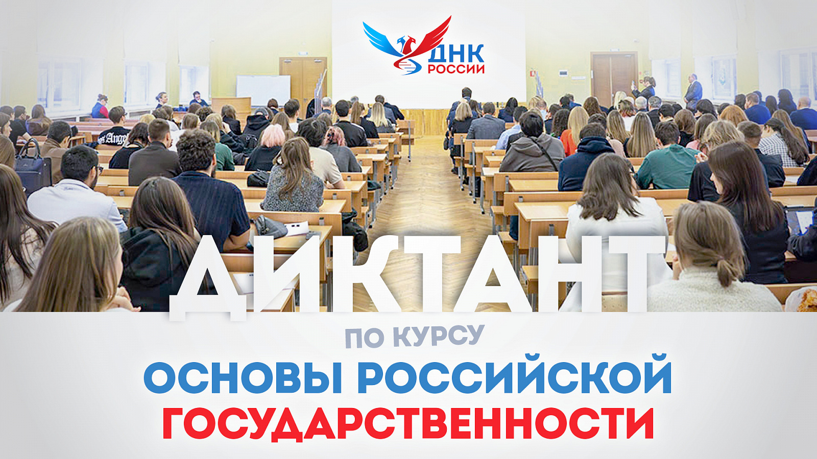 ������������� ��������������� ������� �� ������ "������ ���������� �����������������"